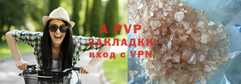 Alfa_PVP СК  закладки  Калач 