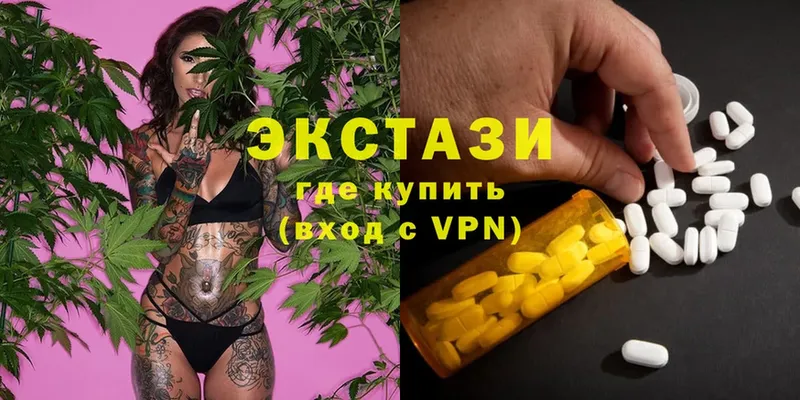 Ecstasy ешки  где купить наркоту  kraken как зайти  Калач 