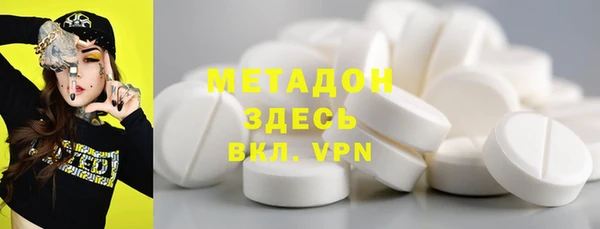 MDMA Белокуриха