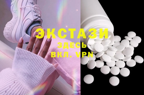 ECSTASY Белоозёрский