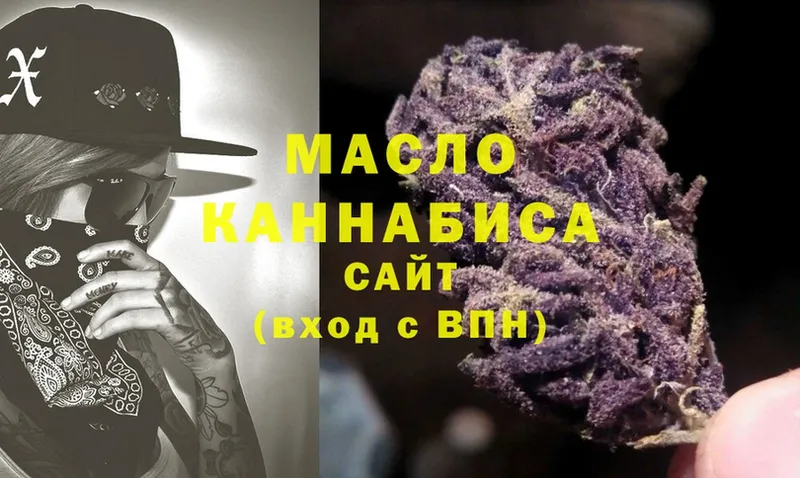 ТГК Wax  Калач 